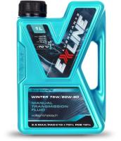 EXLINE WINTER 75W/80W-90 (1 л)