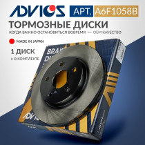 Диск тормозной пер. ADVICS TOYOTA COROLLA 2018 -                                                                                                                                                                                                               