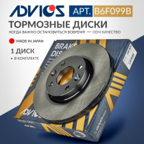 Диск тормозной пер. ADVICS LADA LARGUS VP 2012 -    LADA VESTA SEDAN 2015 -    LADA VESTA SW 2015 -    NISSAN ALMERA 2012 - 2019   NISSAN MICRA 2002 - 2010   NISSAN NOTE 2005 - 2013   NISSAN Tiida 2008 - 2012   Renault LOGAN 2004 -    Renault MEGANE 2003 