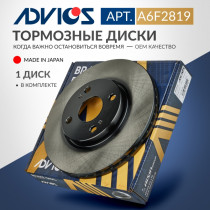 Диск тормозной пер. ADVICS (F) LEXUS RX AGL2#,GGL2#,GYL25 TOYOTA CROWN TZSH35 2022-