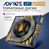 Диск тормозной пер. ADVICS TOYOTA FORTUNER 2011 - 2015   TOYOTA HILUX 2004 - 
