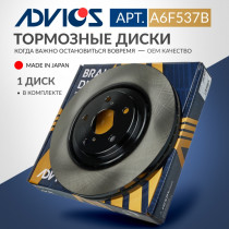 Диск тормозной пер. ADVICS LEXUS RX 2008 - 2015                                                                                                                                                                                                                