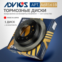 Диск тормозной зад. ADVICS LEXUS GX 2009 -    TOYOTA FJ CRUISER 2005 - 2018   TOYOTA FORTUNER 2015 -    TOYOTA LAND CRUISER PRADO 150 2009 -                                                                                                                   