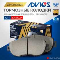 Дисковые тормозные колодки ADVICS передние TOYOTA ALTEZZA 1998 - 2002   TOYOTA CHASER 1994 - 2001   TOYOTA CRESTA 1994 - 2001   TOYOTA CROWN 1999 - 2003   TOYOTA MARK II 1992 - 2007   TOYOTA VEROSSA 2001 - 2004