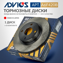 Диск тормозной пер. ADVICS TOYOTA ALLEX 2001 - 2006   TOYOTA COROLLA 1995 - 2013   TOYOTA SPRINTER CARIB 1995 - 2002                                                                                                                                           