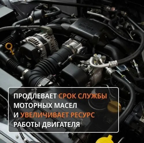 Масло промывочное G`ZOX FLUSHING OIL, 350 мл.