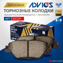 Дисковые тормозные колодки ADVICS Mazda CX-8 2017 - 2023   Mazda CX-9 2015 -                                                                                                                                                                                   