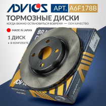 Диск тормозной пер. ADVICS TOYOTA ALLEX 2001 - 2006   TOYOTA COROLLA 1997 - 2008   TOYOTA COROLLA SPACIO 2001 - 2007