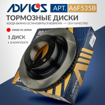 Диск тормозной пер. ADVICS LEXUS LX 2015 -    TOYOTA LAND CRUISER 200 2012 -    TOYOTA SEQUOIA 2007 -    TOYOTA TUNDRA 2006 -                                                                                                                                  