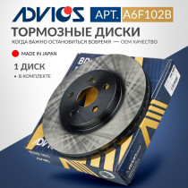 Диск тормозной пер. ADVICS TOYOTA Avensis 1997 - 2003   TOYOTA CALDINA 2000 - 2002   TOYOTA CARINA 1996 - 2001   TOYOTA Wish 2003 - 2009                                                                                                                       
