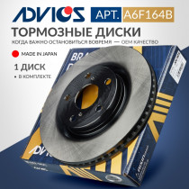 Диск тормозной пер. ADVICS LEXUS ES 2012 - 2018   TOYOTA AURIS 2012 - 2018   TOYOTA CAMRY 2006 - 2018   TOYOTA HARRIER 2013 - 2020   TOYOTA MARK II 2007 - 2013   TOYOTA RAV4 2005 - 2019   TOYOTA VANGUARD 2007 - 2013                                        