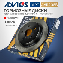 Диск тормозной зад. ADVICS LEXUS ES 2018 -    LEXUS NX 2014 -    TOYOTA C-HR 2016 -    TOYOTA CAMRY 2017 -    TOYOTA HARRIER 2017 -    TOYOTA RAV4 2018 -    TOYOTA VENZA 2020 -    TOYOTA YARIS 2020 - 