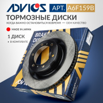 Диск тормозной пер. ADVICS LEXUS GX 2009 -    TOYOTA LAND CRUISER PRADO 150 2009 -                                                                                                                                                                             