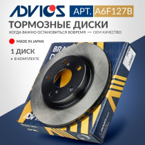 Диск тормозной пер. ADVICS TOYOTA AURIS 2006 - 2019   TOYOTA COROLLA 2000 -                                                                                                                                                                                    