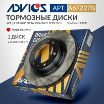 Диск тормозной пер. ADVICS TOYOTA FORTUNER 2008 - 2015   TOYOTA HILUX 2011 - 
