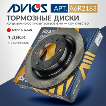 Диск тормозной зад. ADVICS LEXUS LX 2021 - 2022   TOYOTA LAND CRUISER 300 2021 -                                                                                                                                                                               
