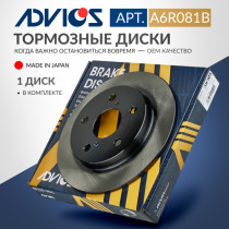 Диск тормозной зад. ADVICS TOYOTA AURIS 2006 - 2019   TOYOTA COROLLA 2000 -                                                                                                                                                                                    