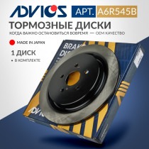 Диск тормозной зад. ADVICS LEXUS RX 2015 -                                                                                                                                                                                                                     