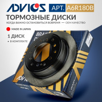 Диск тормозной зад. ADVICS LEXUS GX 2002 -    TOYOTA 4RUNNER 2002 - 2009   TOYOTA FJ CRUISER 2005 - 2014   TOYOTA HILUX 2002 - 2009   TOYOTA LAND CRUISER PRADO 120 2002 - 2009   TOYOTA LAND CRUISER PRADO 70 1993 - 1996   TOYOTA LAND CRUISER PRADO 90 1996 