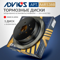 Диск тормозной зад. ADVICS LEXUS RX 2008 - 2015                                                                                                                                                                                                                