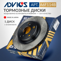 Диск тормозной пер. ADVICS TOYOTA Prius 2003 - 2011                                                                                                                                                                                                            