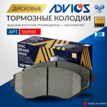 Дисковые тормозные колодки ADVICS задние LEXUS RX 2003 - 2008   TOYOTA HARRIER 2003 - 2013   TOYOTA Highlander 2000 - 2007   TOYOTA KLUGER 2000 - 2007