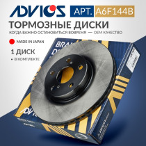 Диск тормозной пер. ADVICS Pontiac VIBE 2008 - 2010   Subaru TREZIA 2010 - 2016   TOYOTA ALLION 2007 -    TOYOTA COROLLA 2006 -    TOYOTA ist 2007 - 2016   TOYOTA Premio 2007 -    TOYOTA RACTIS 2010 - 2016   TOYOTA SIENTA 2015 - 2022   TOYOTA VITZ 2010 - 