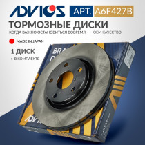 Диск тормозной пер. ADVICS TOYOTA Avensis 2008 -    TOYOTA VERSO 2009 - 2016                                                                                                                                                                                   