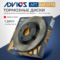 Диск тормозной пер. ADVICS TOYOTA COROLLA 2012 - 2019                                                                                                                                                                                                          