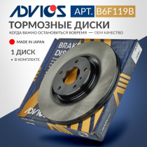 Диск тормозной пер. ADVICS INFINITI FX QX70 2003 - 2008   INFINITI G Q50 Q60 2007 - 2013   NISSAN MURANO 2002 - 2016                                                                                                                                           