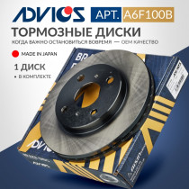 Диск тормозной пер. ADVICS TOYOTA PROBOX 2002 - 2014   TOYOTA SUCCEED 2002 - 2013                                                                                                                                                                              