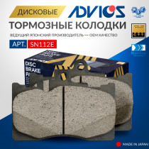 Дисковые тормозные колодки ADVICS передние (F) TOYOTA CELSIOR   LEXUS LS UCF30, UCF31 (00-05)