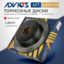 Диск тормозной зад. ADVICS TOYOTA VERSO 2009 - 2016                                                                                                                                                                                                            