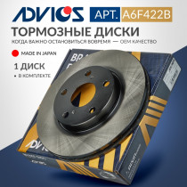 Диск тормозной пер. ADVICS TOYOTA MARK II 1992 - 2007   TOYOTA ALTEZZA 1998 - 2002   TOYOTA BREVIS 2001 - 2007   TOYOTA CHASER 1994 - 2001   TOYOTA CRESTA 1994 - 2001   TOYOTA CROWN 1995 - 2003   TOYOTA PROGRES 1998 - 2007   TOYOTA VEROSSA 2001 - 2004    