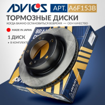 Диск тормозной пер. ADVICS LEXUS LX 2007 - 2015   TOYOTA LAND CRUISER 200 2007 -                                                                                                                                                                               
