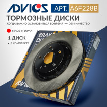 Диск тормозной пер. ADVICS TOYOTA VENZA 2008 -                                                                                                                                                                                                                 