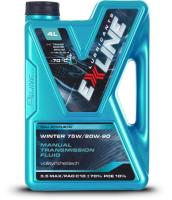 EXLINE WINTER 75W/80W-90 (4 л)