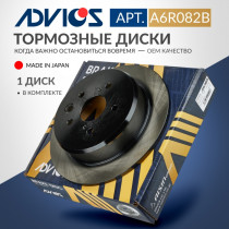 Диск тормозной зад. ADVICS LEXUS IS 2005 - 2013   TOYOTA CROWN 2003 - 2018   TOYOTA MARK II 2004 - 2019                                                                                                                                                        