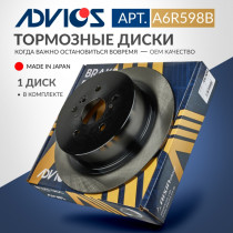 Диск тормозной зад. ADVICS TOYOTA Highlander 2007 - 2013                                                                                                                                                                                                       