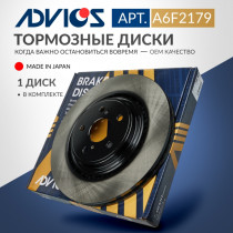 Диск тормозной пер. ADVICS (F) TOYOTA HIGHLANDER XU70 (19~)