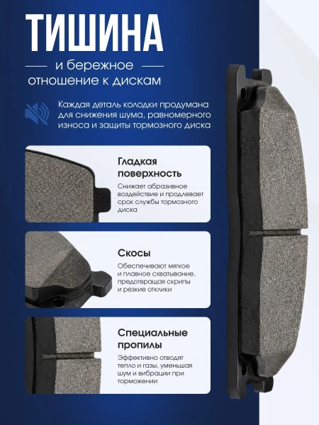 Колодки тормозные задние TOYOTA RAV4 A30 A40, CAMRY V40 V50, VANGUARD, MARK X ZiO Advics SN134