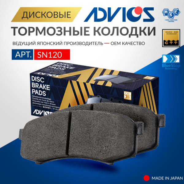 Дисковые тормозные колодки ADVICS задние LEXUS GX 2002 -    Mitsubishi PAJERO 2006 - 2019   TOYOTA 4RUNNER 2002 - 2009   TOYOTA FJ CRUISER 2005 - 2018   TOYOTA FORTUNER 2015 -    TOYOTA HILUX 2002 - 2009   TOYOTA LAND CRUISER 100 1997 - 2002   TOYOTA LAND