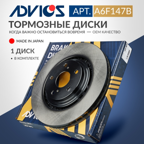 Диск тормозной пер. ADVICS LEXUS NX 2014 -    LEXUS RX 2008 - 2015   TOYOTA ALPHARD 2008 -    TOYOTA HARRIER 2017 - 2020   TOYOTA Highlander 2007 -    TOYOTA RAV4 2012 - 2015   TOYOTA VELLFIRE 2011 -                                                        