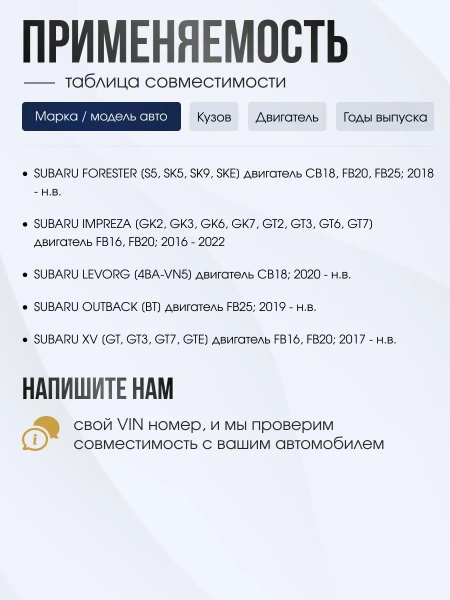Колодки тормозные передние SUBARU FORESTER SK#; XV GT7 2017- Advics SN320P