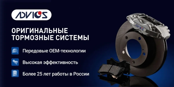 Колодки тормозные передние TOYOTA C-HR, COROLLA #E21 Advics SN313P