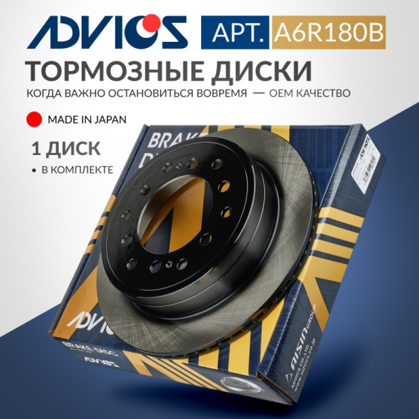 Диск тормозной зад. ADVICS LEXUS GX 2002 -    TOYOTA 4RUNNER 2002 - 2009   TOYOTA FJ CRUISER 2005 - 2014   TOYOTA HILUX 2002 - 2009   TOYOTA LAND CRUISER PRADO 120 2002 - 2009   TOYOTA LAND CRUISER PRADO 70 1993 - 1996   TOYOTA LAND CRUISER PRADO 90 1996 