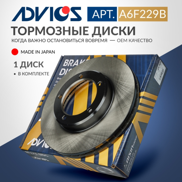Диск тормозной пер. ADVICS TOYOTA LAND CRUISER 100 1997 - 2002   TOYOTA LAND CRUISER 105 1998 - 2007   TOYOTA LAND CRUISER 200 2014 - 2015   TOYOTA LAND CRUISER 70 1998 -                                                                                     