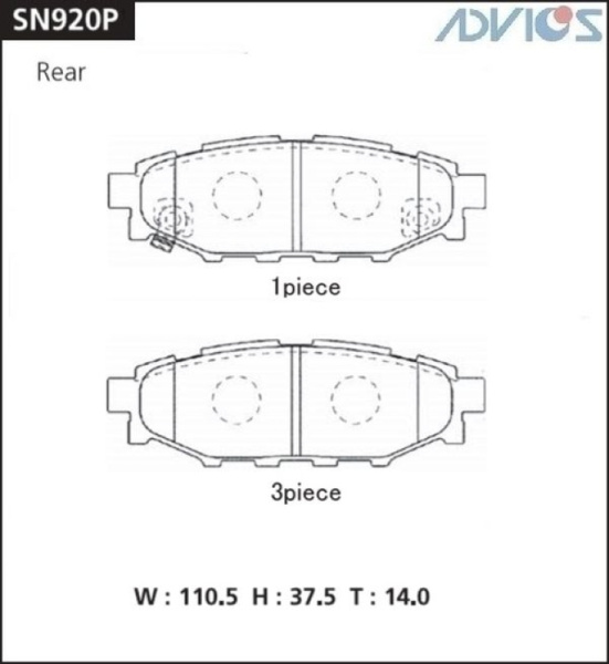 Дисковые тормозные колодки ADVICS задние Subaru FORESTER 2007 - 2019   Subaru IMPREZA 2007 - 2016   Subaru IMPREZA XV 2010 - 2011   Subaru LEGACY 2003 - 2014   Subaru OUTBACK 2003 - 2014   Subaru XV 2011 - 2017