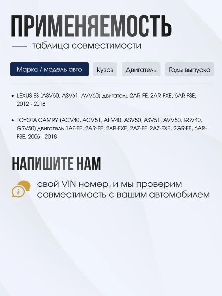 Колодки тормозные передние TOYOTA CAMRY V40 (06-11), CAMRY V50 (11-), LEXUS ES V40 (06-12), LEXUS ES V60 (12-) Advics SN947
